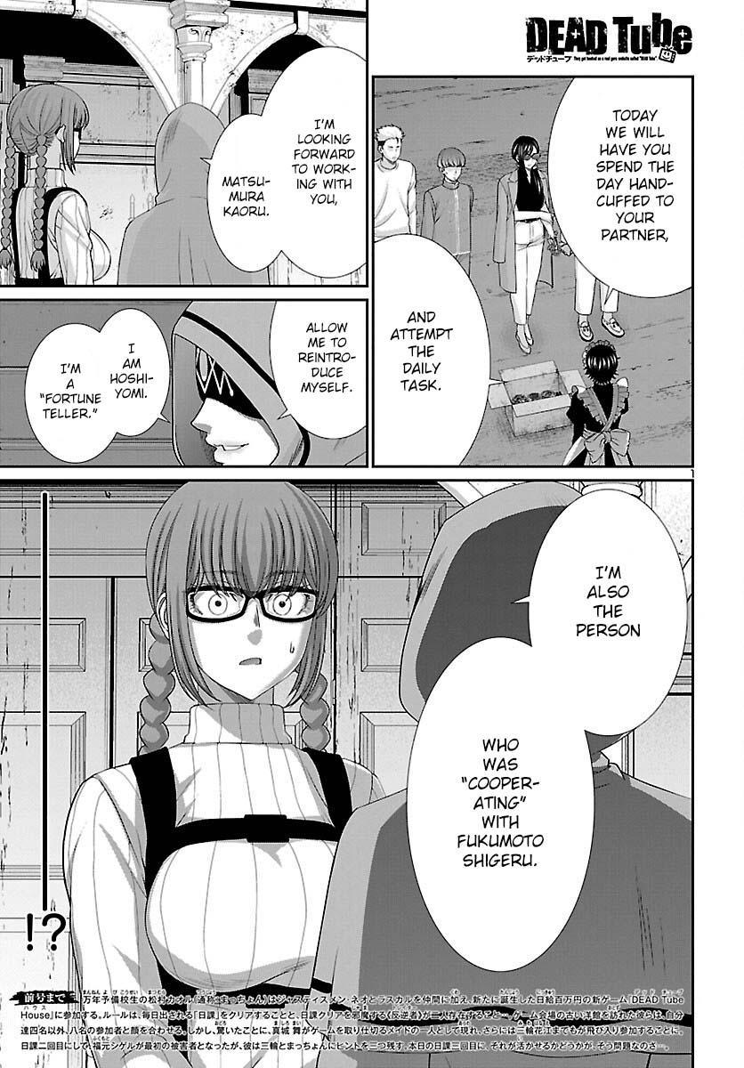 DEAD Tube take. 80 2