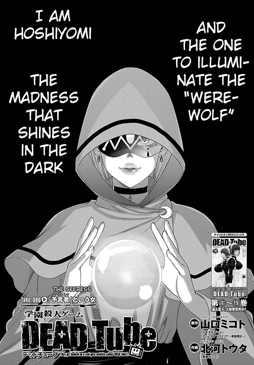 DEAD Tube take. 80 3