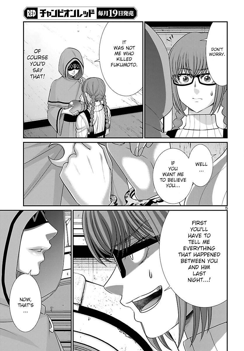 DEAD Tube take. 80 6