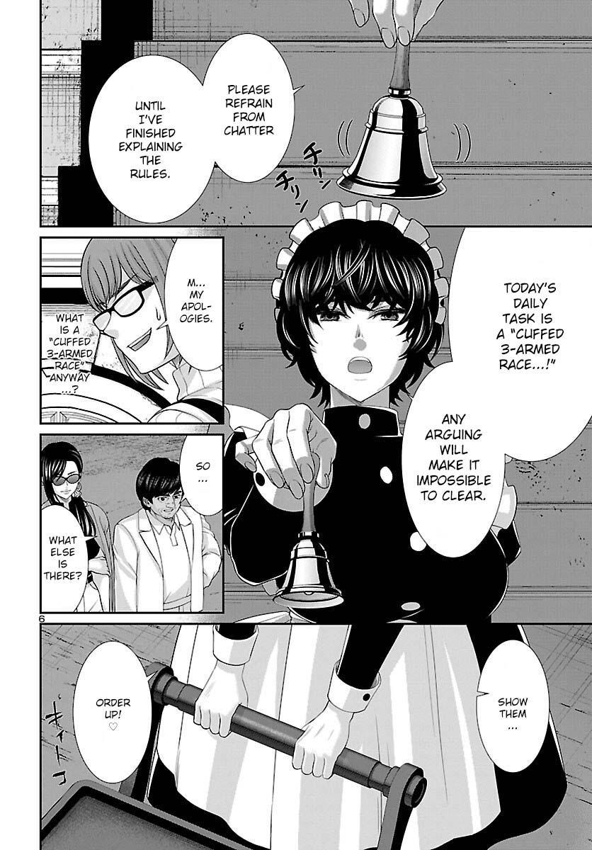 DEAD Tube take. 80 7