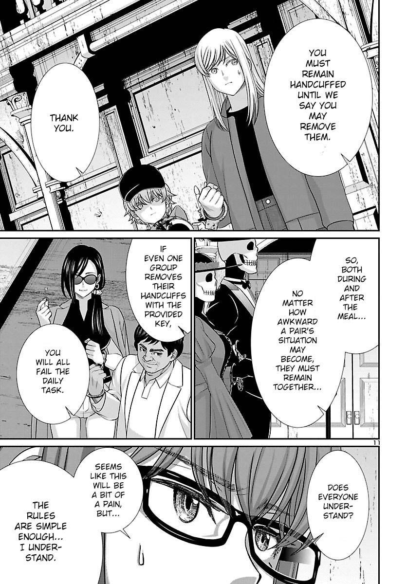 DEAD Tube take. 80 12