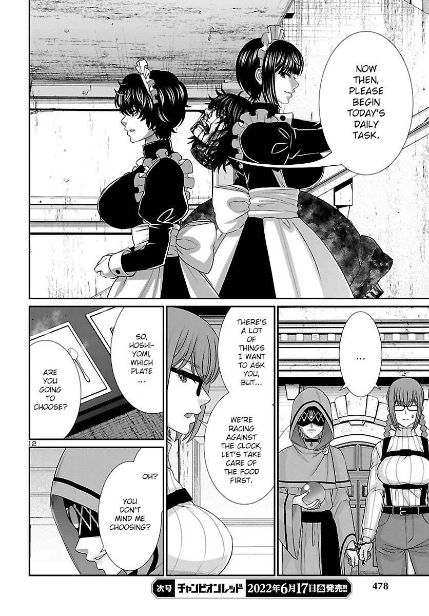 DEAD Tube take. 80 13