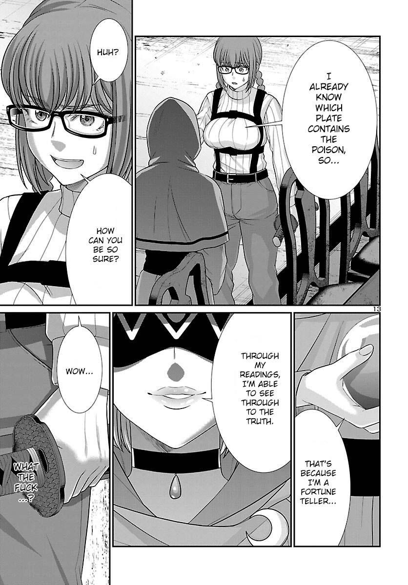 DEAD Tube take. 80 14