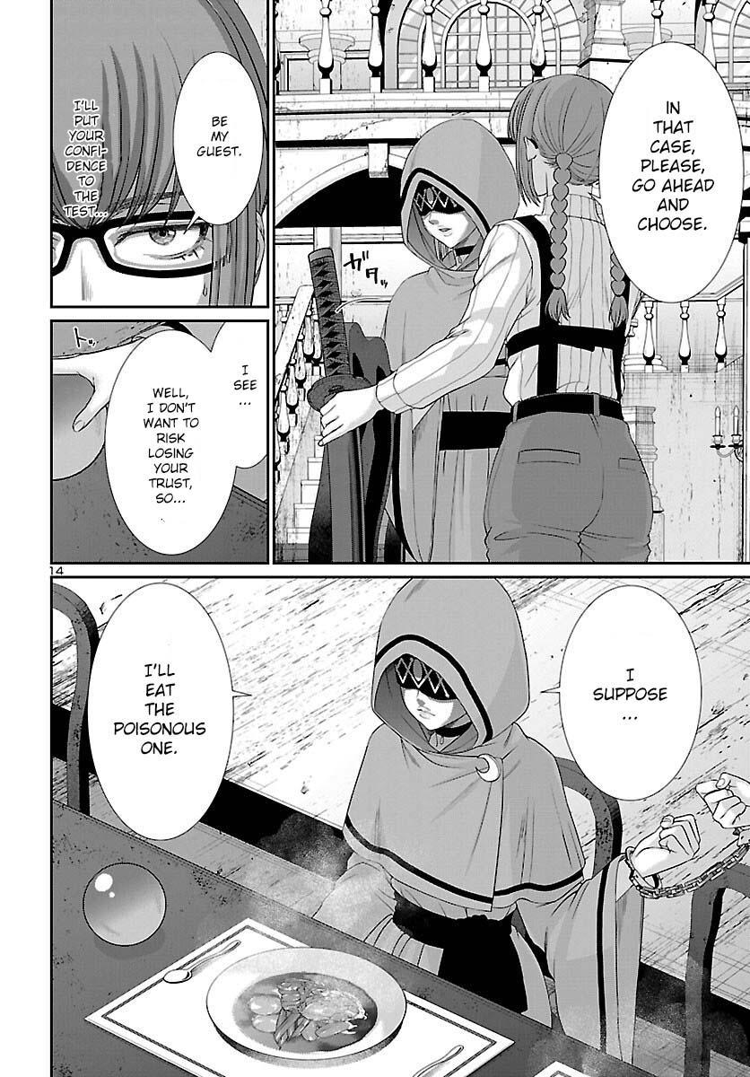 DEAD Tube take. 80 15