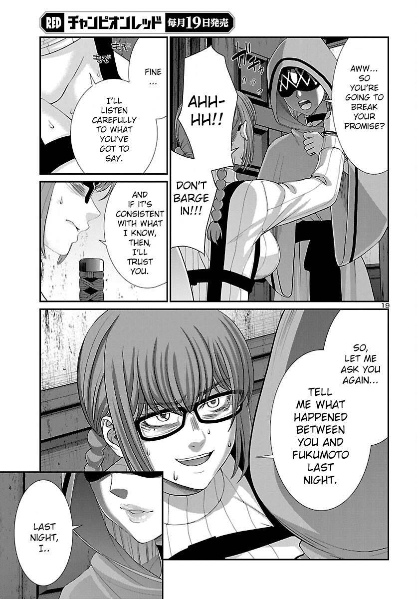 DEAD Tube take. 80 20