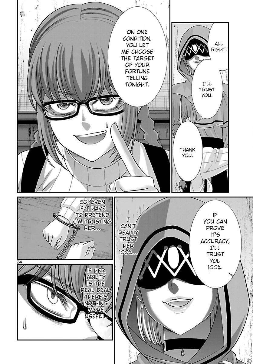 DEAD Tube take. 80 25