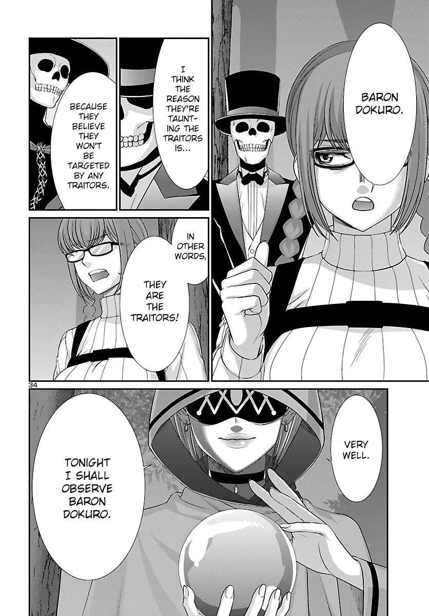 DEAD Tube take. 80 34