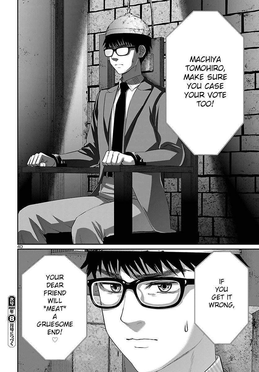 DEAD Tube take. 80 40