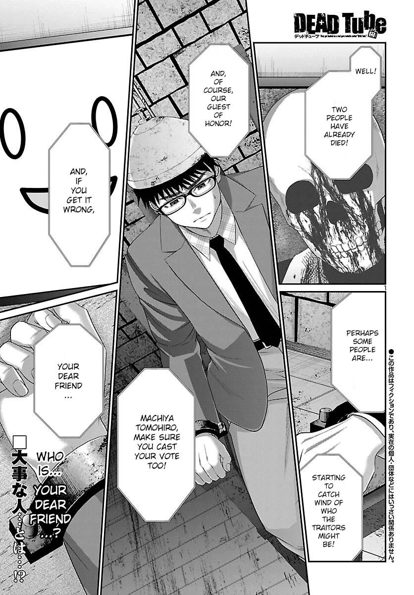 DEAD Tube take. 81 2