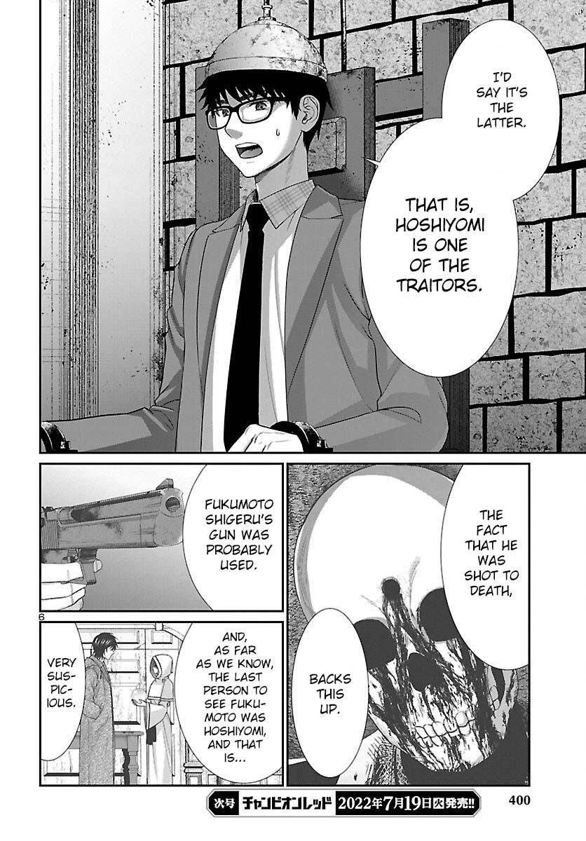 DEAD Tube take. 81 6