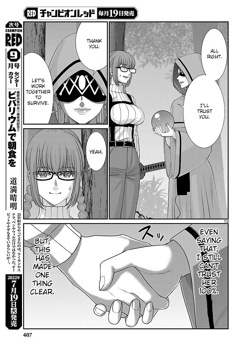 DEAD Tube take. 81 13