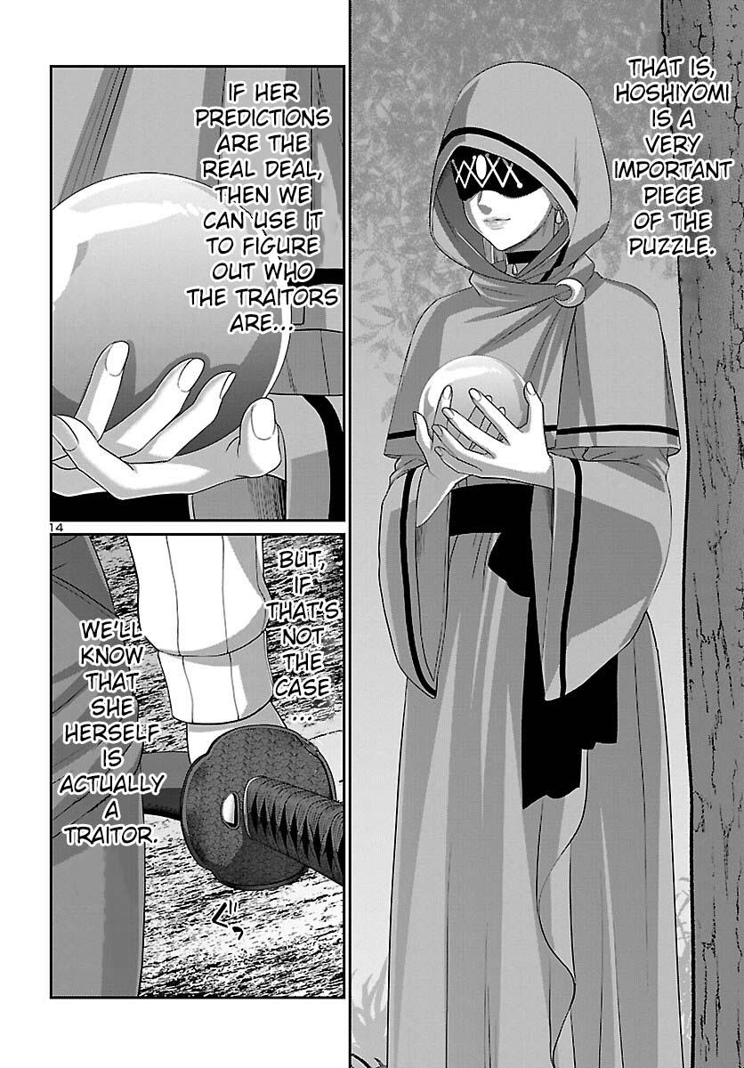 DEAD Tube take. 81 14