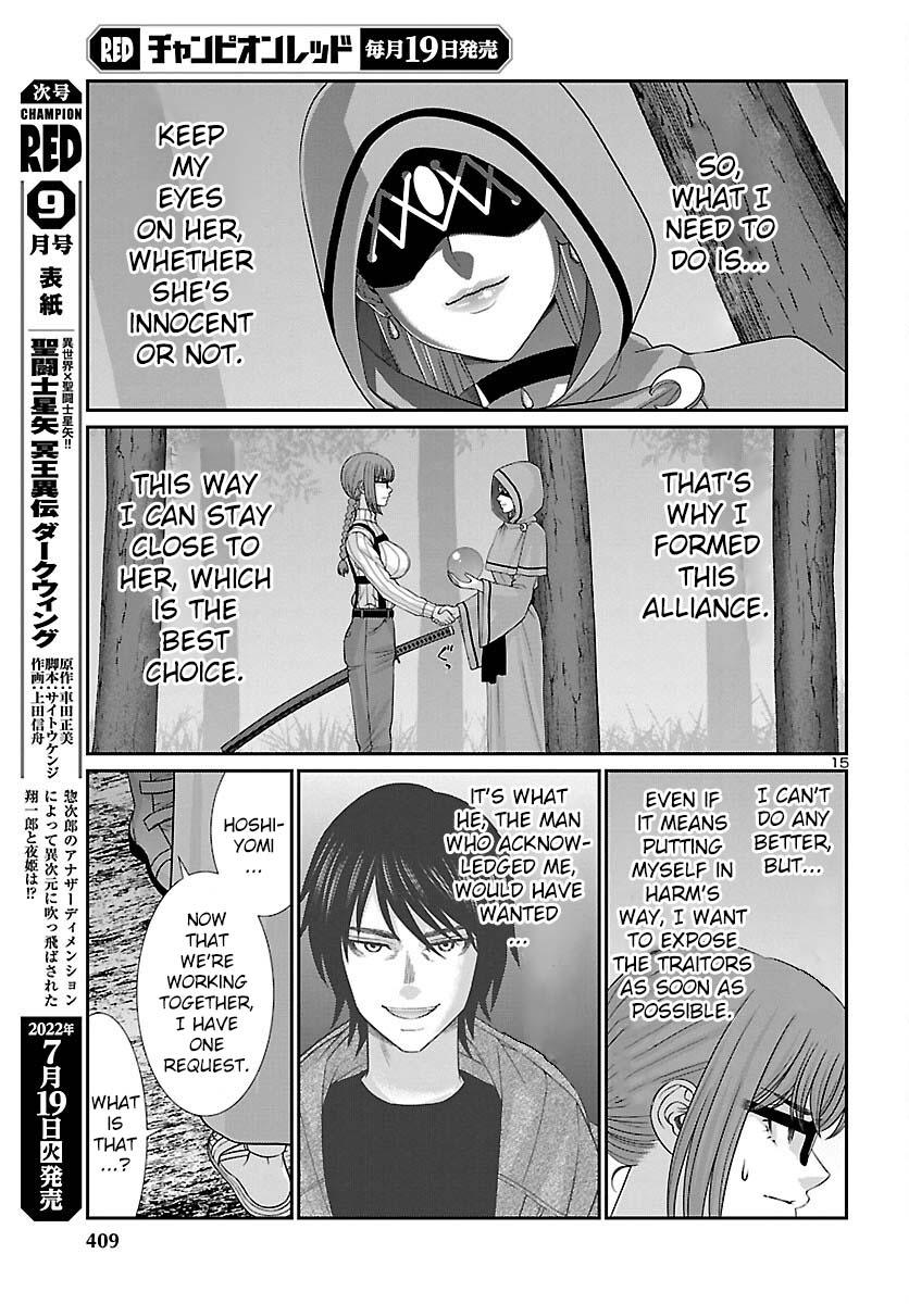 DEAD Tube take. 81 15