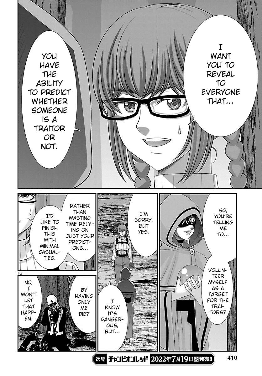 DEAD Tube take. 81 16