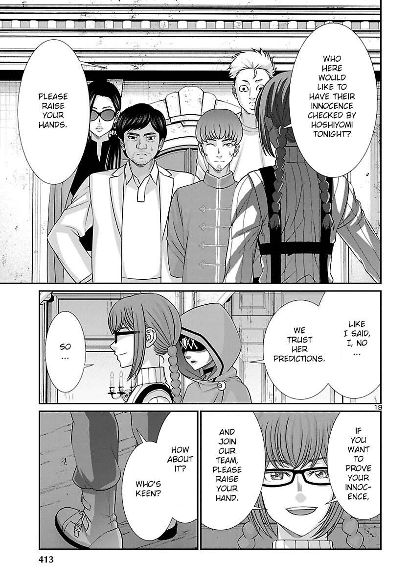 DEAD Tube take. 81 19