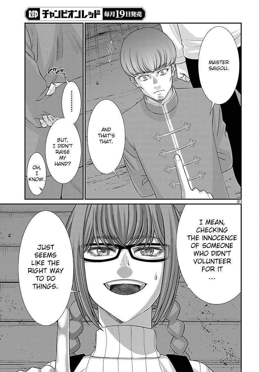 DEAD Tube take. 81 21