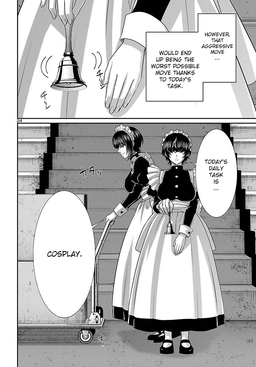 DEAD Tube take. 81 24