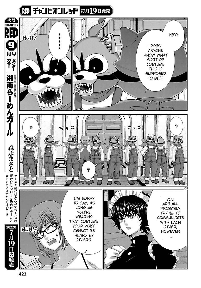 DEAD Tube take. 81 28