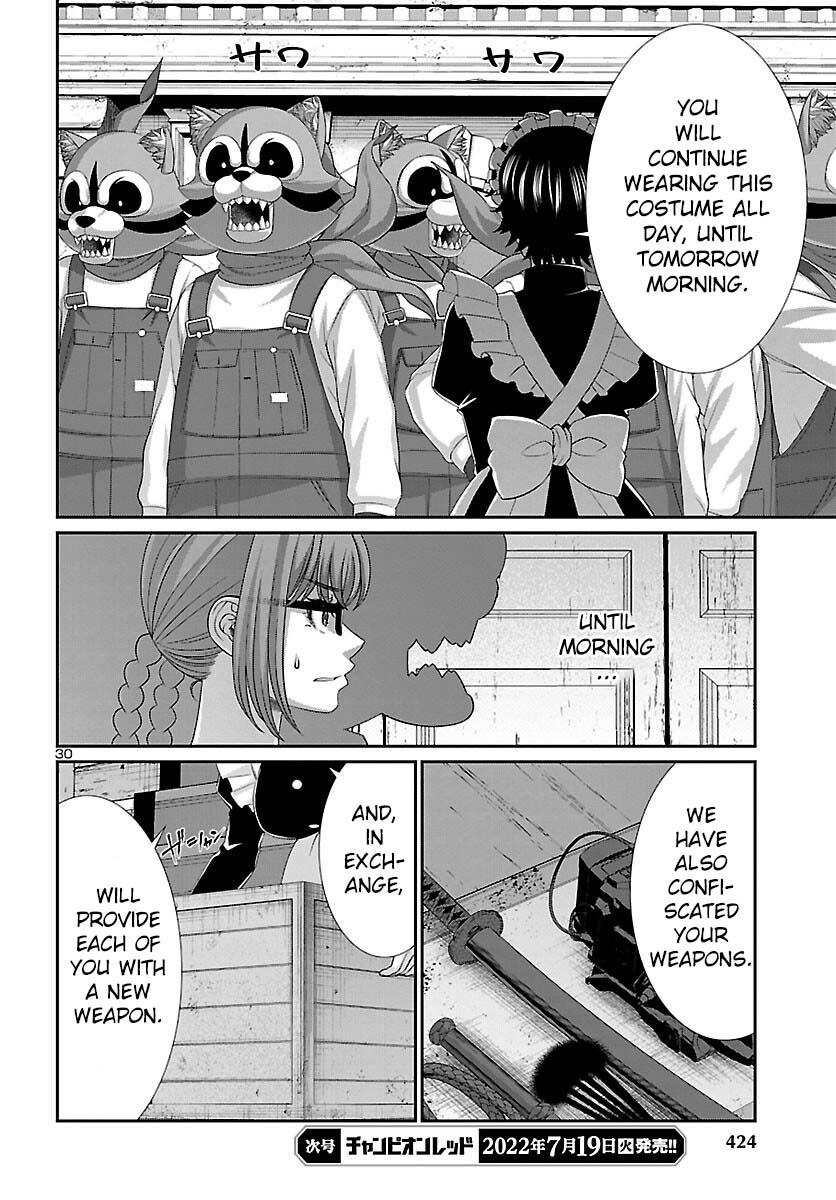 DEAD Tube take. 81 29