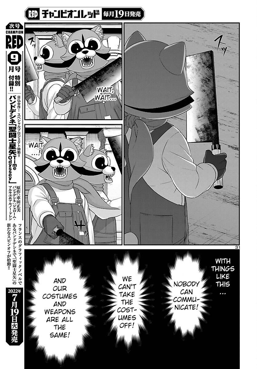 DEAD Tube take. 81 30