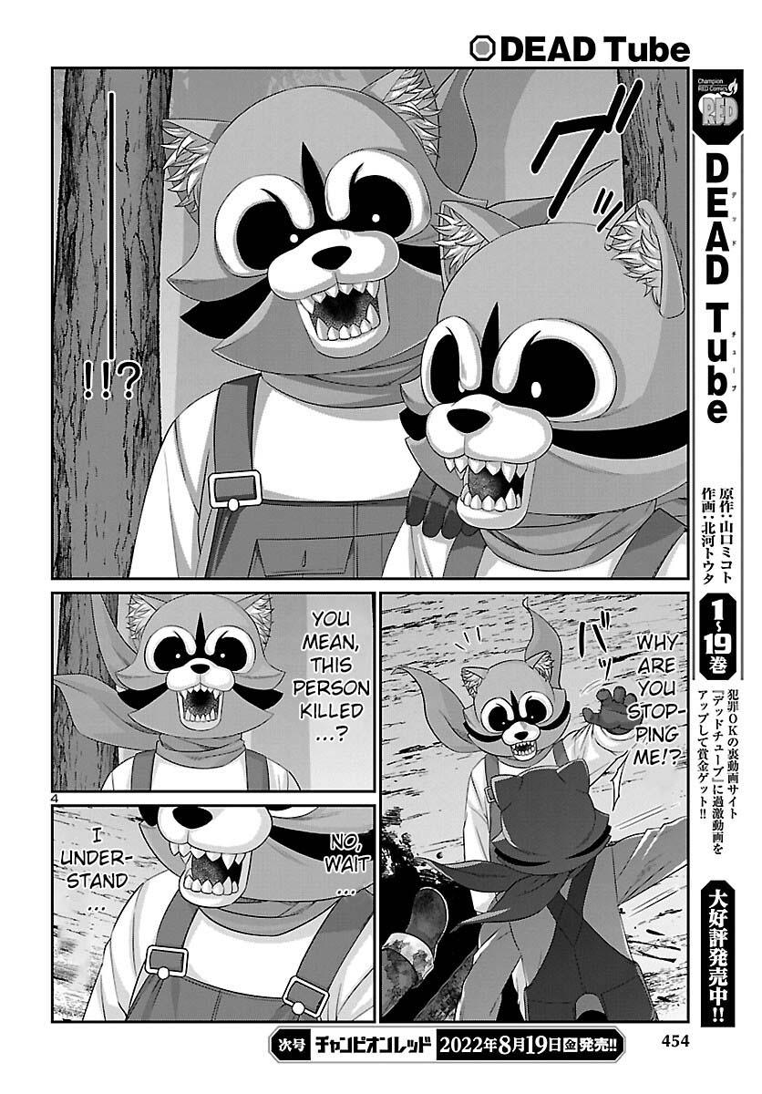 DEAD Tube take. 82 5