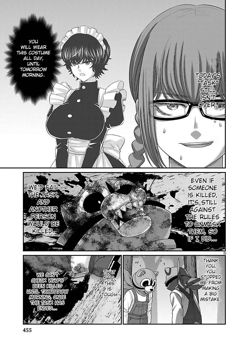 DEAD Tube take. 82 6