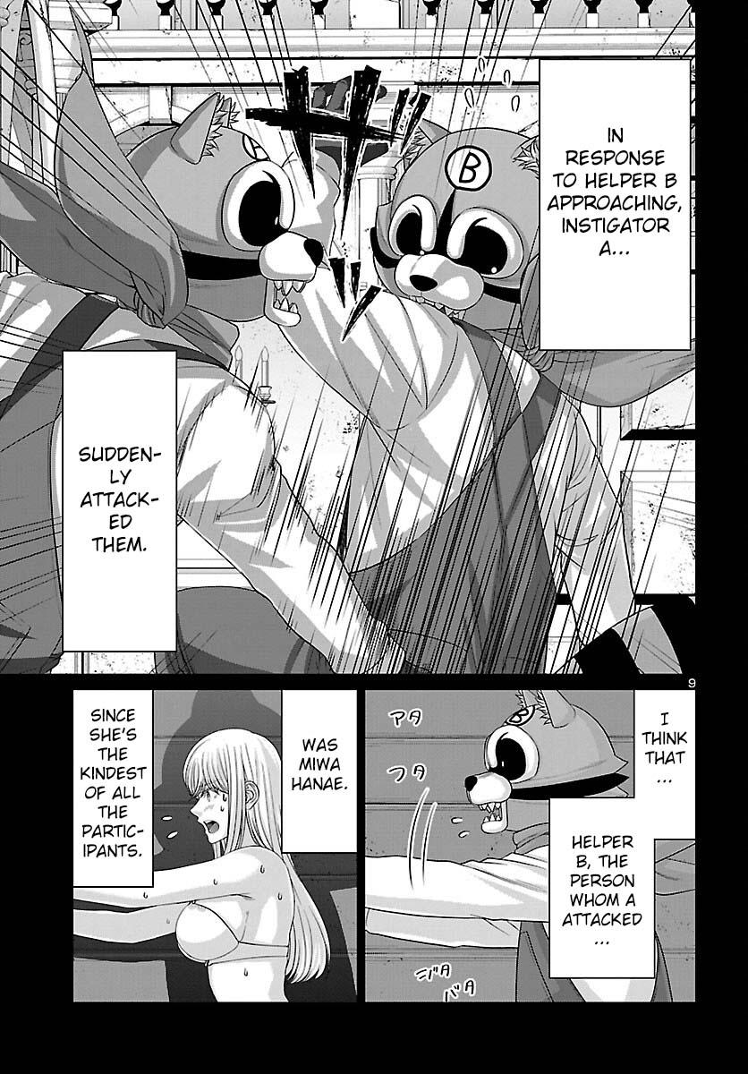 DEAD Tube take. 82 10