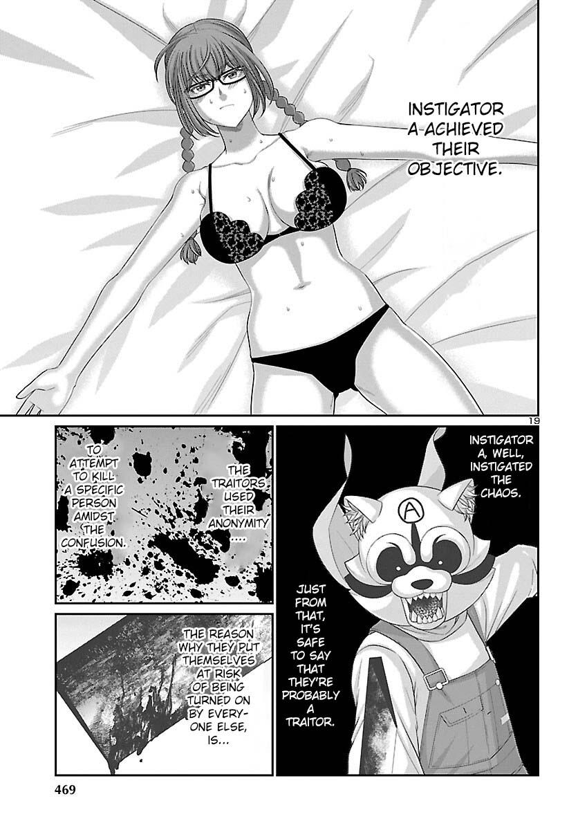 DEAD Tube take. 82 20