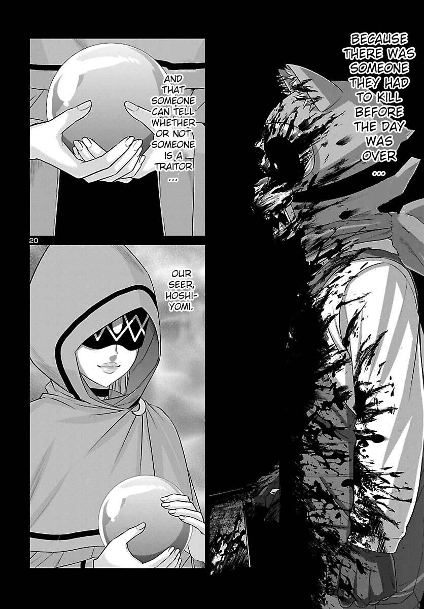 DEAD Tube take. 82 21