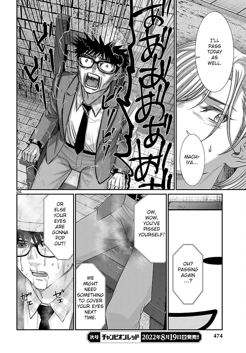 DEAD Tube take. 82 25