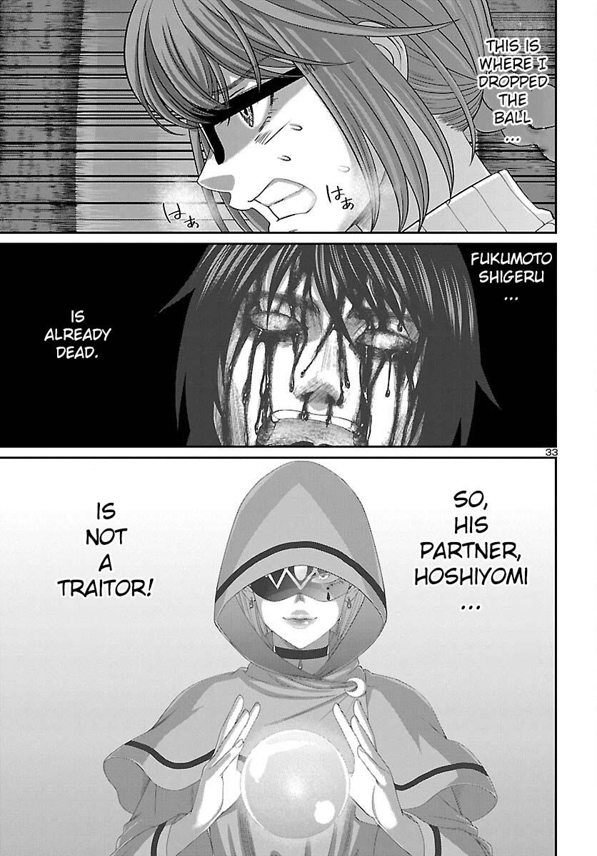 DEAD Tube take. 82 34