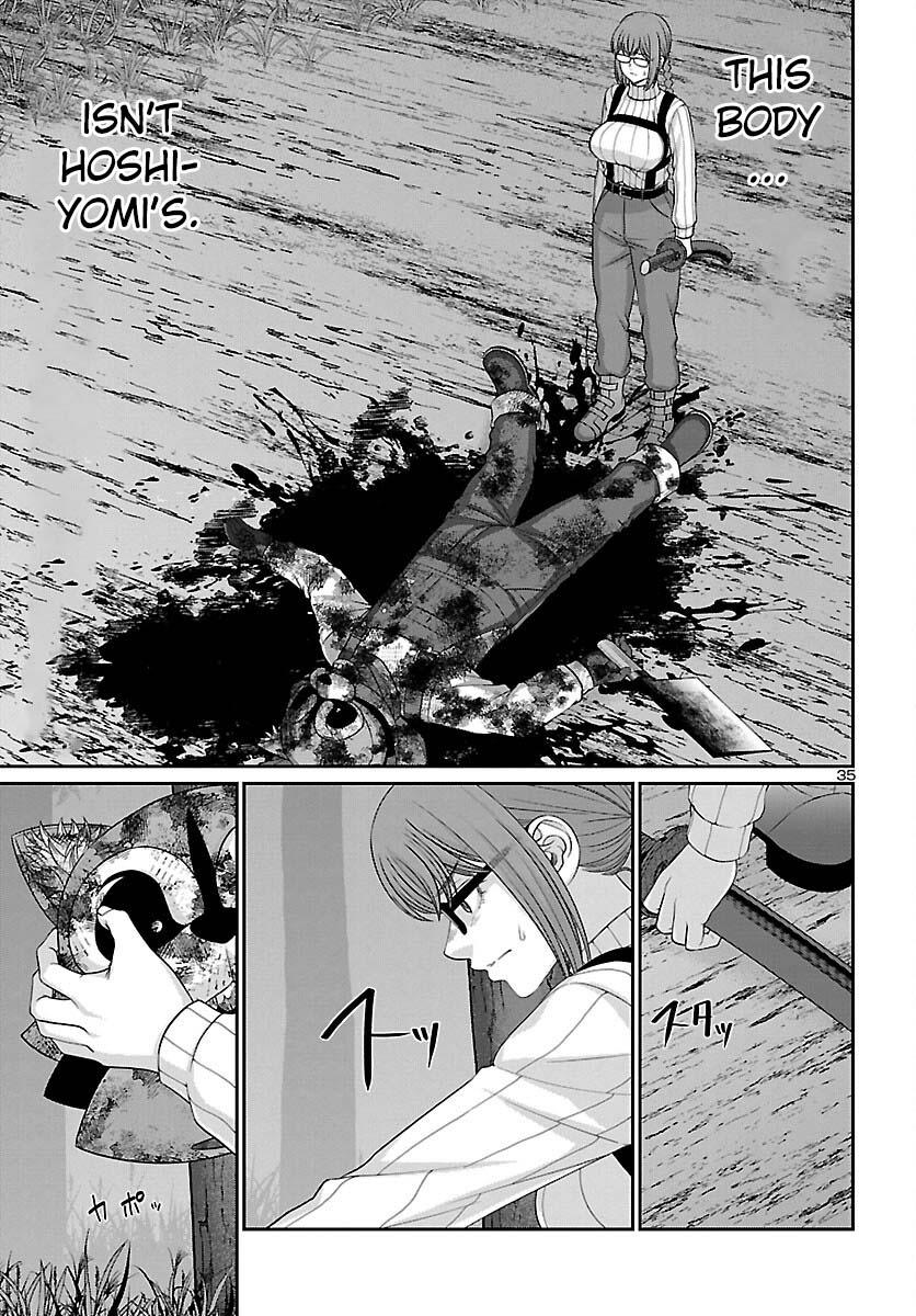 DEAD Tube take. 82 36