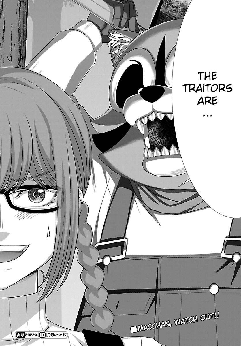 DEAD Tube take. 82 39