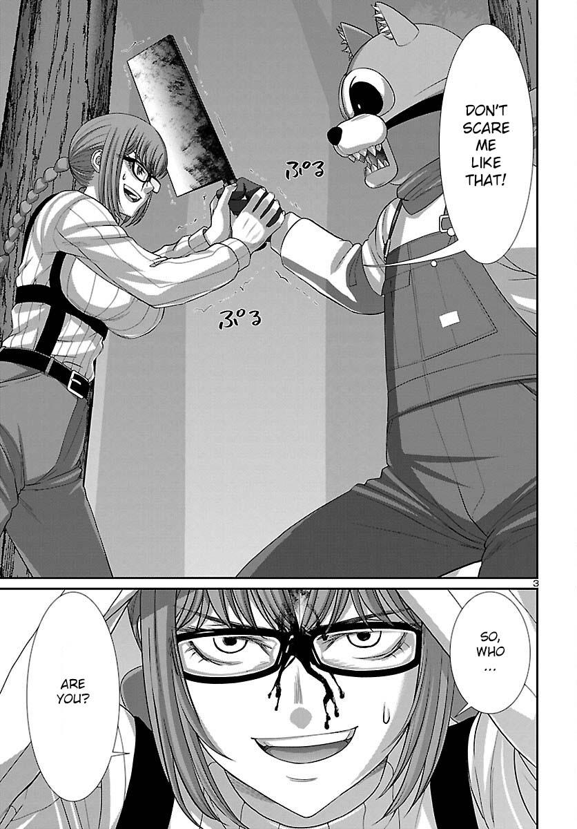 DEAD Tube take. 83 5