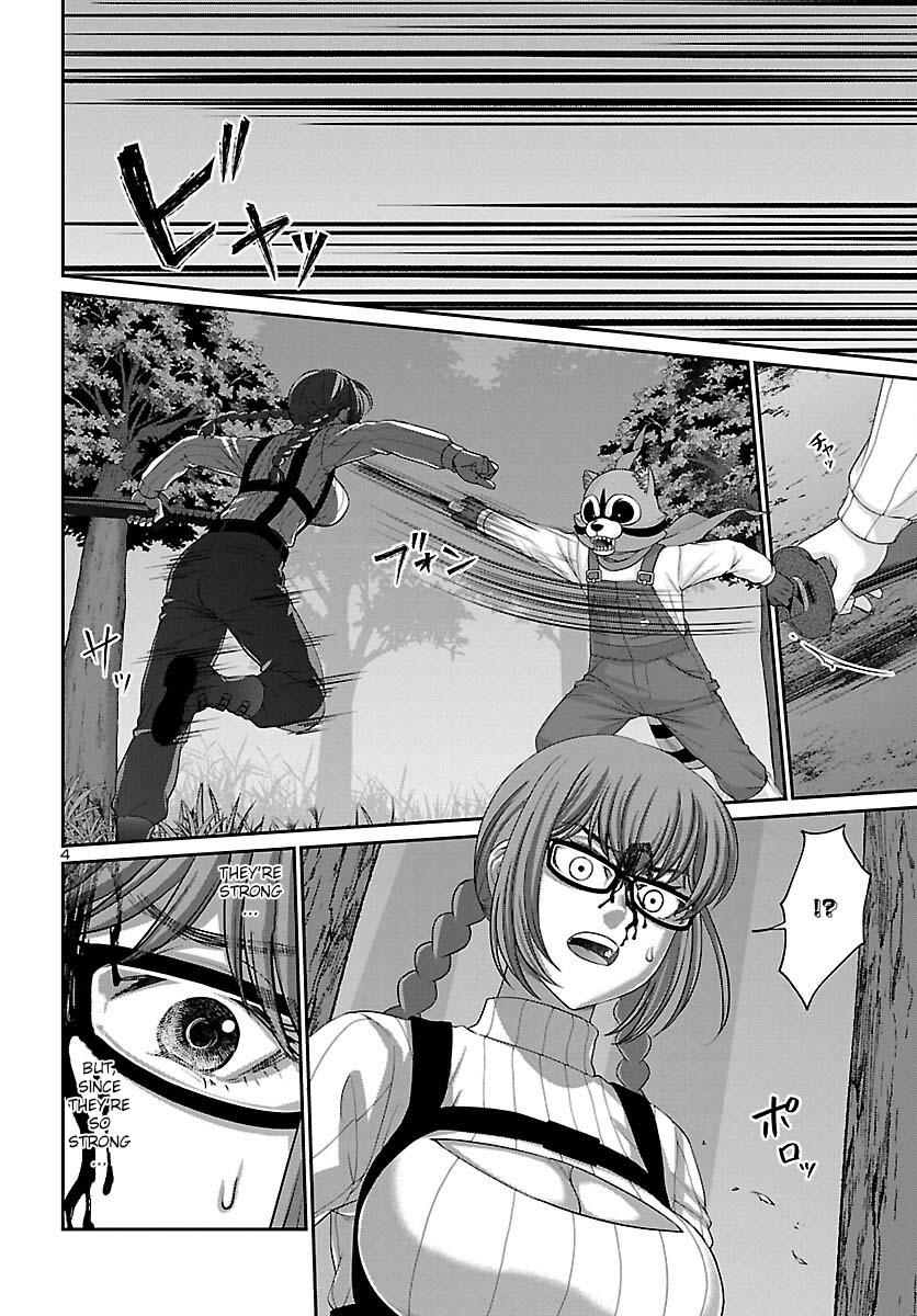 DEAD Tube take. 83 6