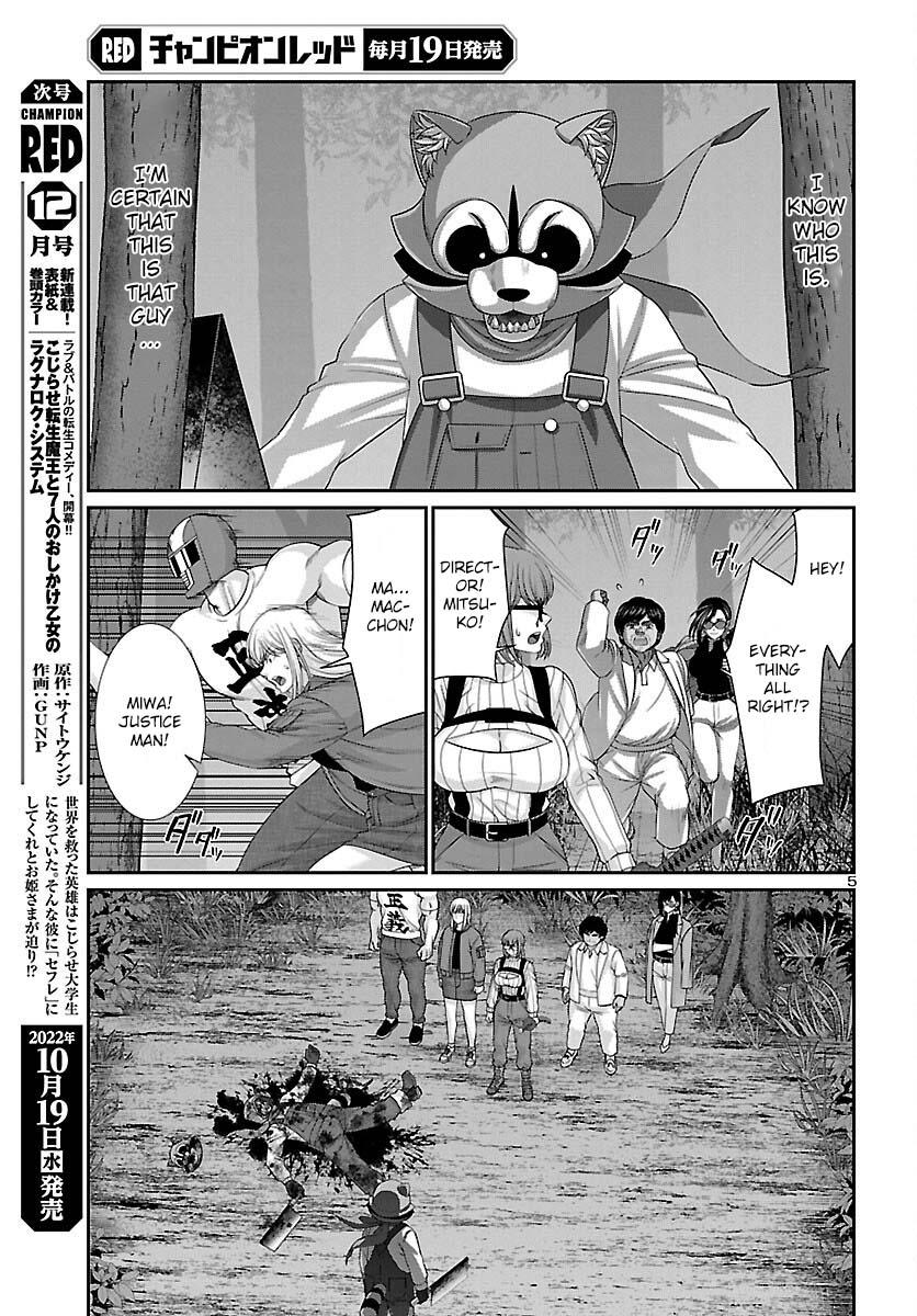 DEAD Tube take. 83 7