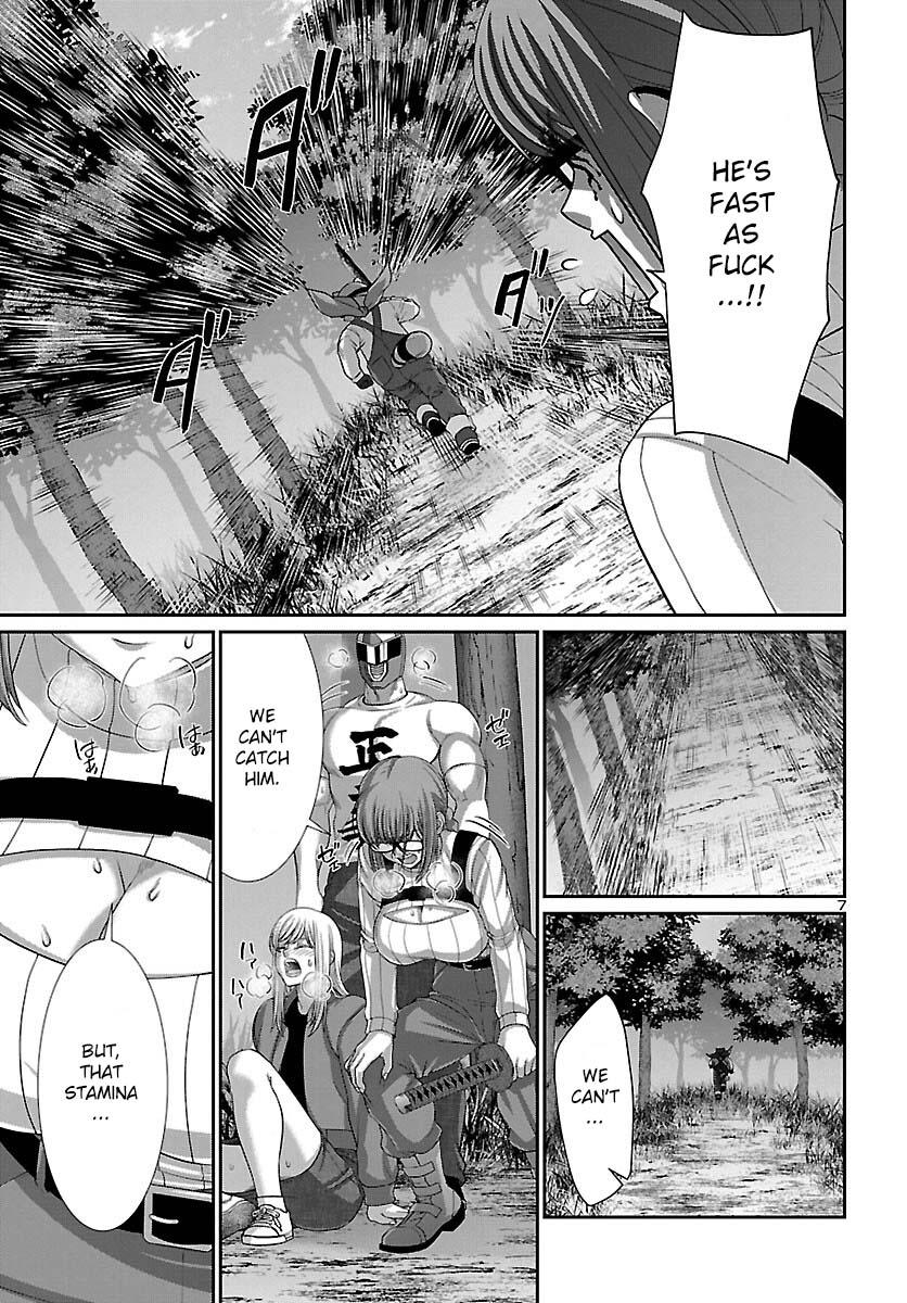 DEAD Tube take. 83 9