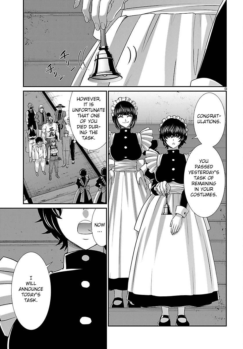 DEAD Tube take. 83 11