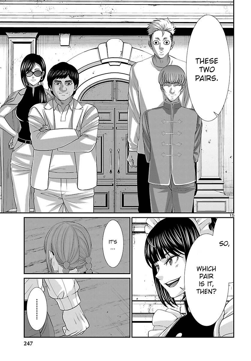 DEAD Tube take. 83 17