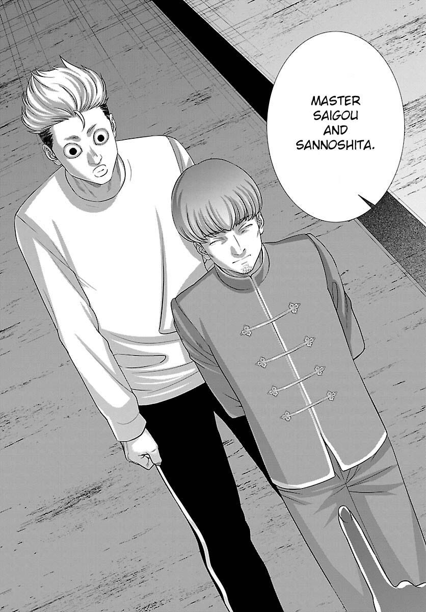 DEAD Tube take. 83 18