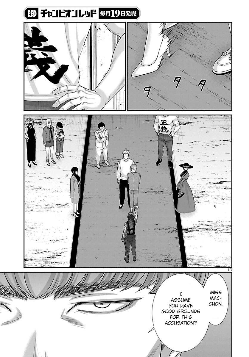 DEAD Tube take. 83 19