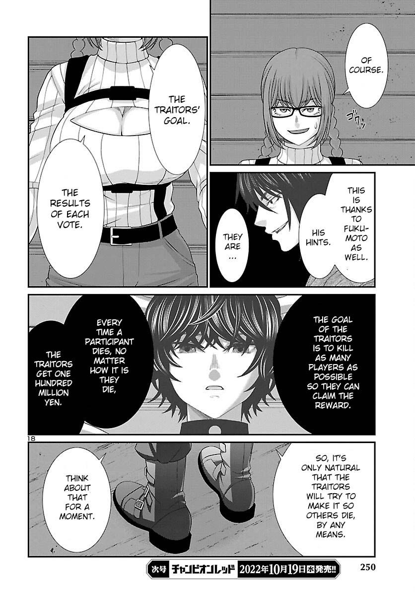 DEAD Tube take. 83 20