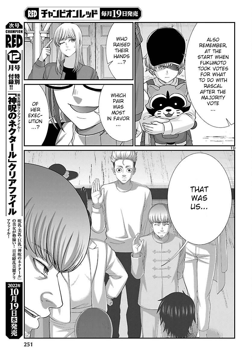 DEAD Tube take. 83 21