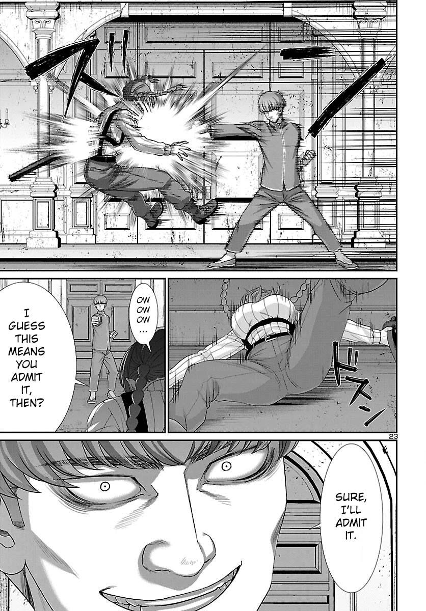 DEAD Tube take. 83 25