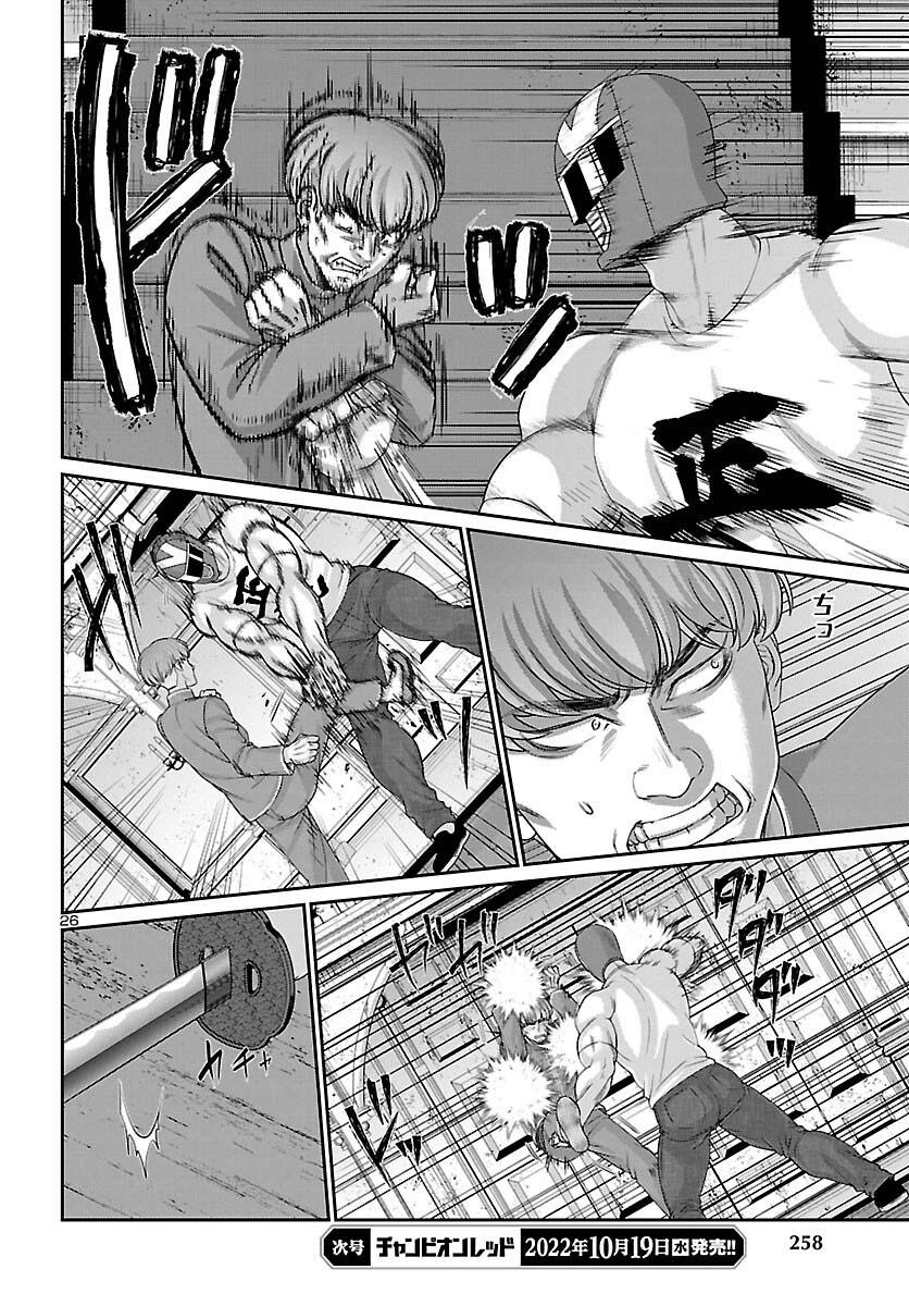 DEAD Tube take. 83 28