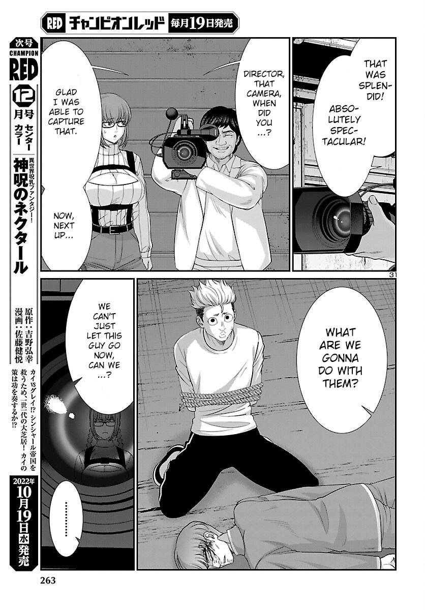 DEAD Tube take. 83 32