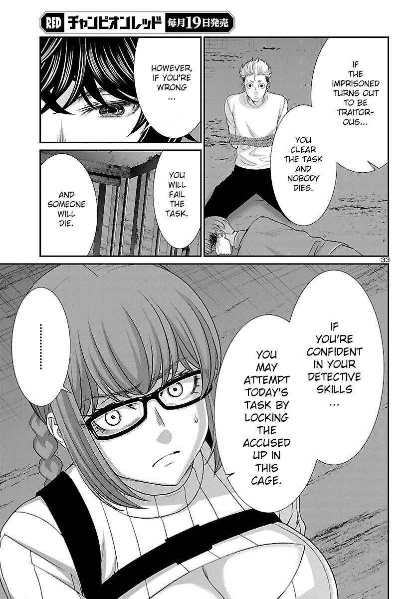 DEAD Tube take. 83 34