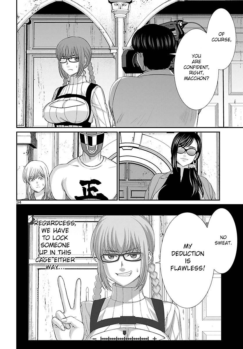 DEAD Tube take. 83 35