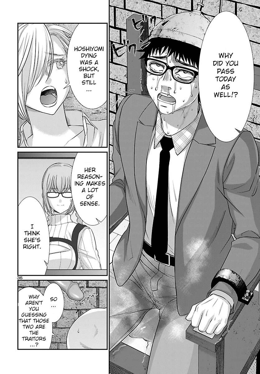 DEAD Tube take. 83 37