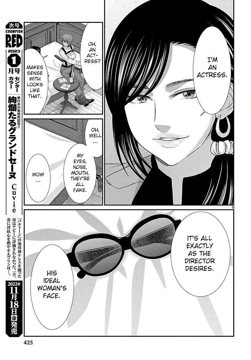 DEAD Tube take. 84 10